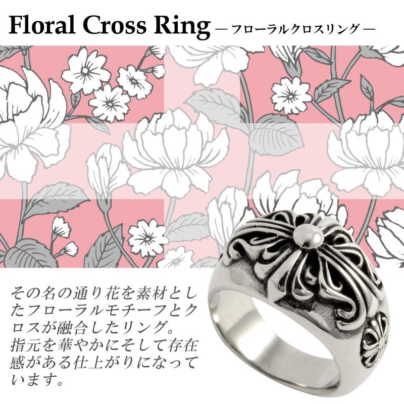 sakuto Men's Ring, Stainless Steel, Floral Cross, Cross Ring, Silver
