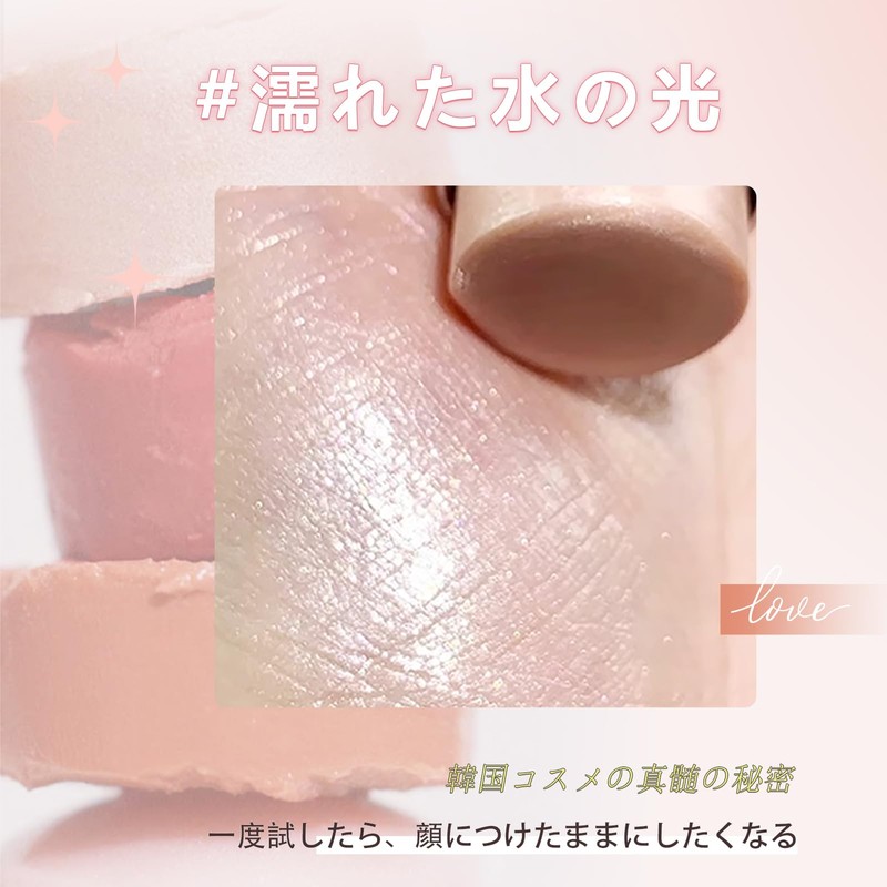 Wirwody Highlight Stick, Glossy, 3D Feeling, Moisturizing, Shating Stick, Highlighter,