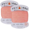 Yokota Dharma Home Thread Thick Hand Sewing Thread 20 Thread