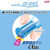 Uni Alpha-Gel Shaker 0.5mm Mechanical Pencil with Firm Grip, Navy