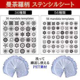 NOELAMOUR Stencil Sheet Mandala Drawing Template Mandala Fashionable Template Drawing Geometric Pattern (36 Types)
