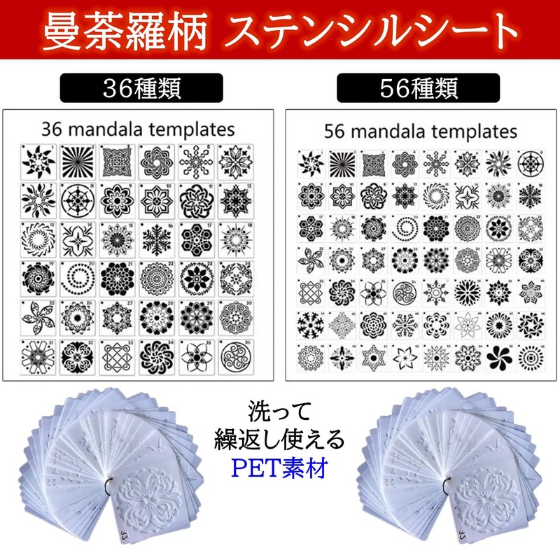 NOELAMOUR Stencil Sheet Mandala Drawing Template Mandala Fashionable Template Drawing