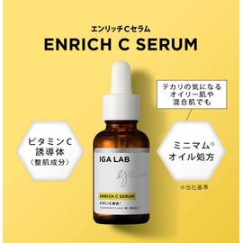 IGA LAB Enrich C Serum, 1.1 oz (30 g), Dermatology, Doctor Supervised Vitamin C Essence, Doctor's Cosmetics, Vitamin C Essence, Pores, Sensitive Skin, Moisturizing, Sebum Dullness, Shine