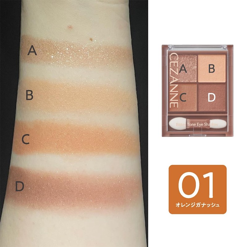 Cezanne Bittertone Eye Shadow 01 Orange Ganache, 0.1 oz (4.5