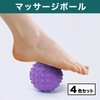 HAMILO Massage Ball, Myofascial Release Ball, Press Point and Storage