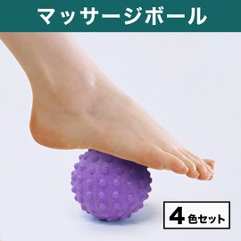 HAMILO Massage Ball, Myofascial Release Ball, Press Point and Storage Bag Included, Set of 4 Colors