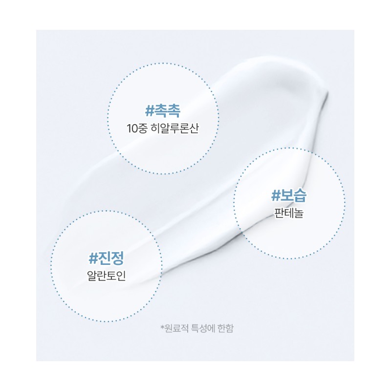 Mastina White Mastic Moisture Ampoule Sunscreen SPF50+ ++++, 50ml, 1