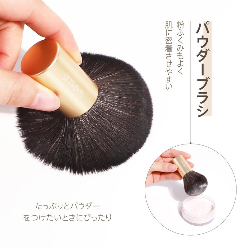 SIXPLUS Mini Makeup Brushes, Set of 3