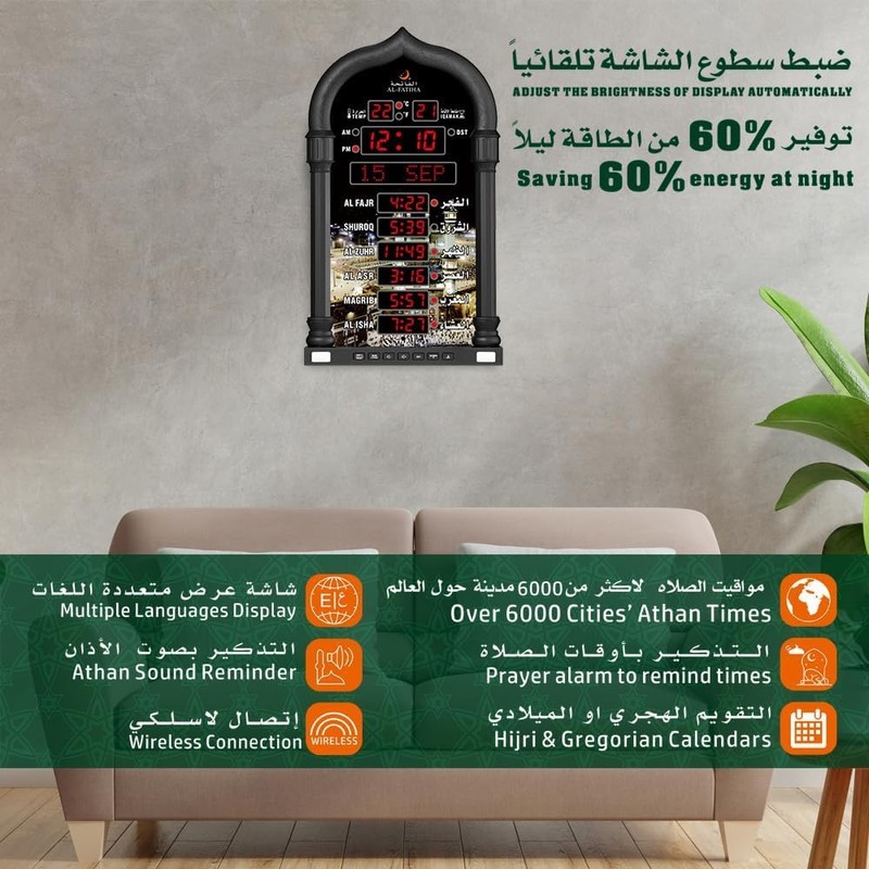 Qomkky Azan Clock, LED Muslim Prayer, Athan Wall, Reading Home/Office/Mosque