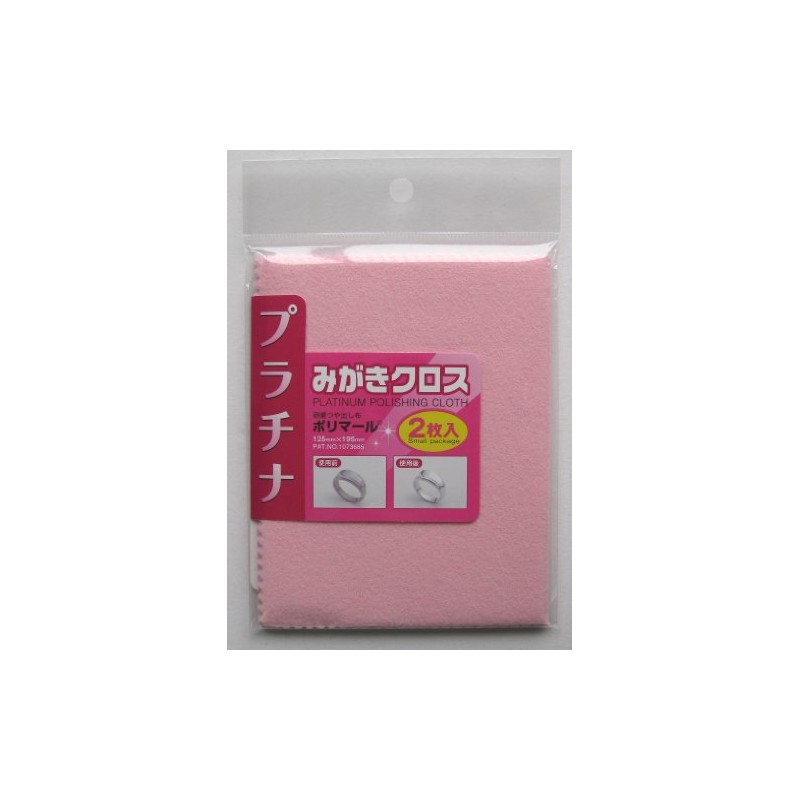 Koyosha Polymar SP Platinum Polishing Cloth