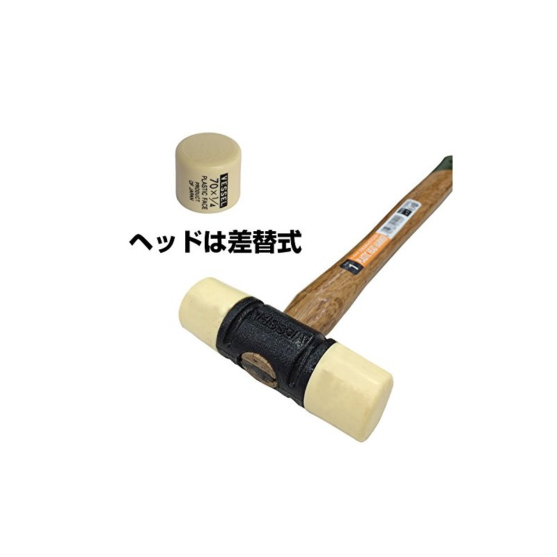 70-1/4(H7014)