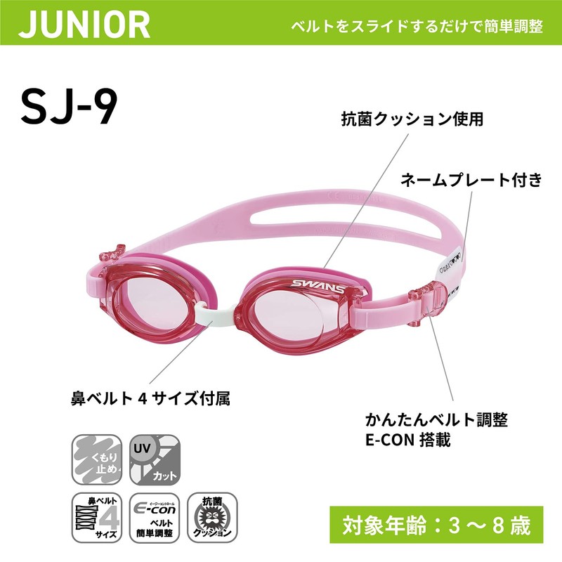 SWANS SJ-9 SKBL Swimming Goggles, Made in Japan, Sky Blue,