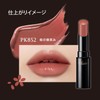 Visee PK852 Nemac Faux Rouge Cherry Blossom Smile, 0.1 oz