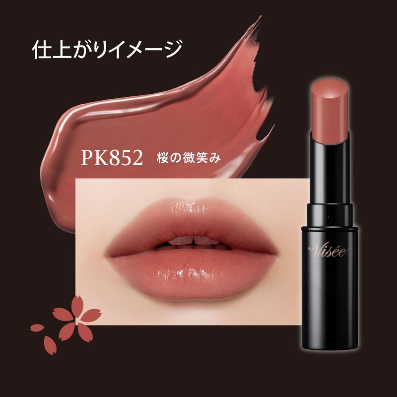 Visee PK852 Nemac Faux Rouge Cherry Blossom Smile, 0.1 oz