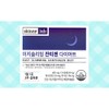 More H Skinny Lab Xanthigen 🌙Xanthigen Diet 5 boxes /