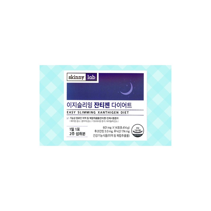 More H Skinny Lab Xanthigen 🌙Xanthigen Diet 5 boxes /