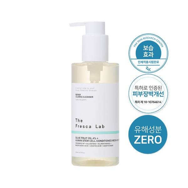 The Fresca Lab [The Presska Lab] Cleansing Gel 200ml (Sensitive