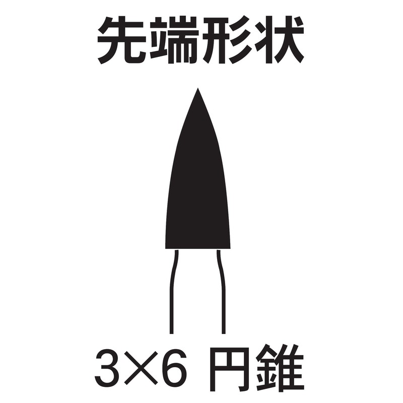 Niigata Seiki SK Diamond Internal Cone 3x6 #200 C3 φ2.35mm