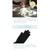 Silkya SO4131 Women's Silk Fingerless Arm Cover, Short Length, Iron