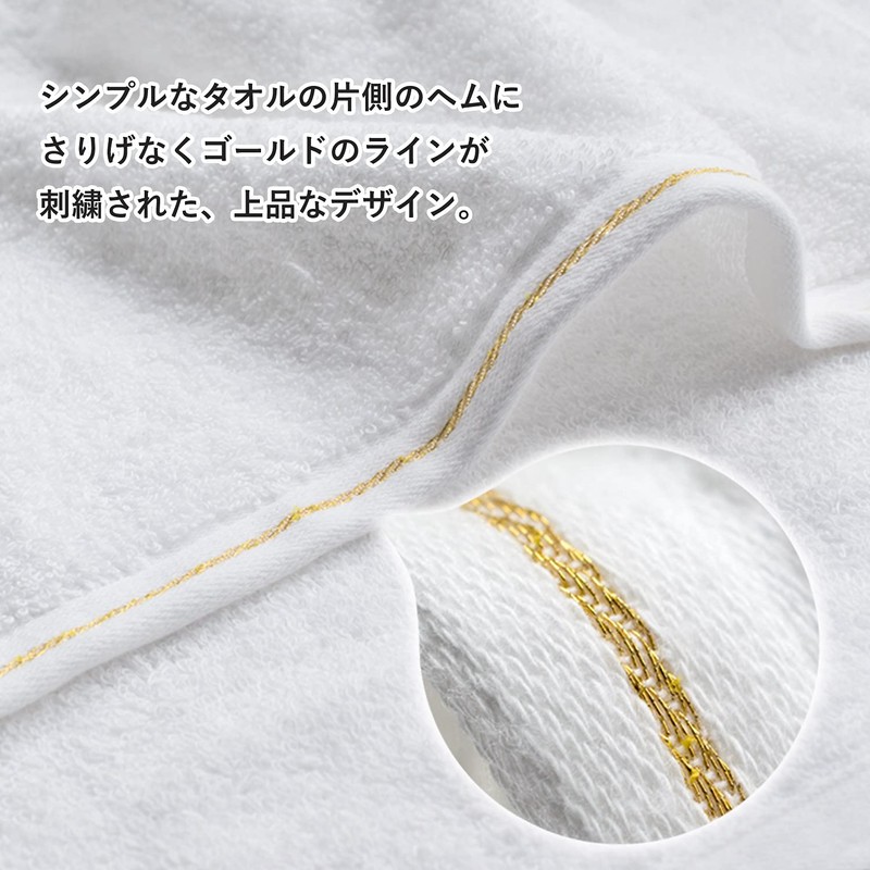 Bloom Imabari Towel Brian Bath Towel Set of 2, Hotel