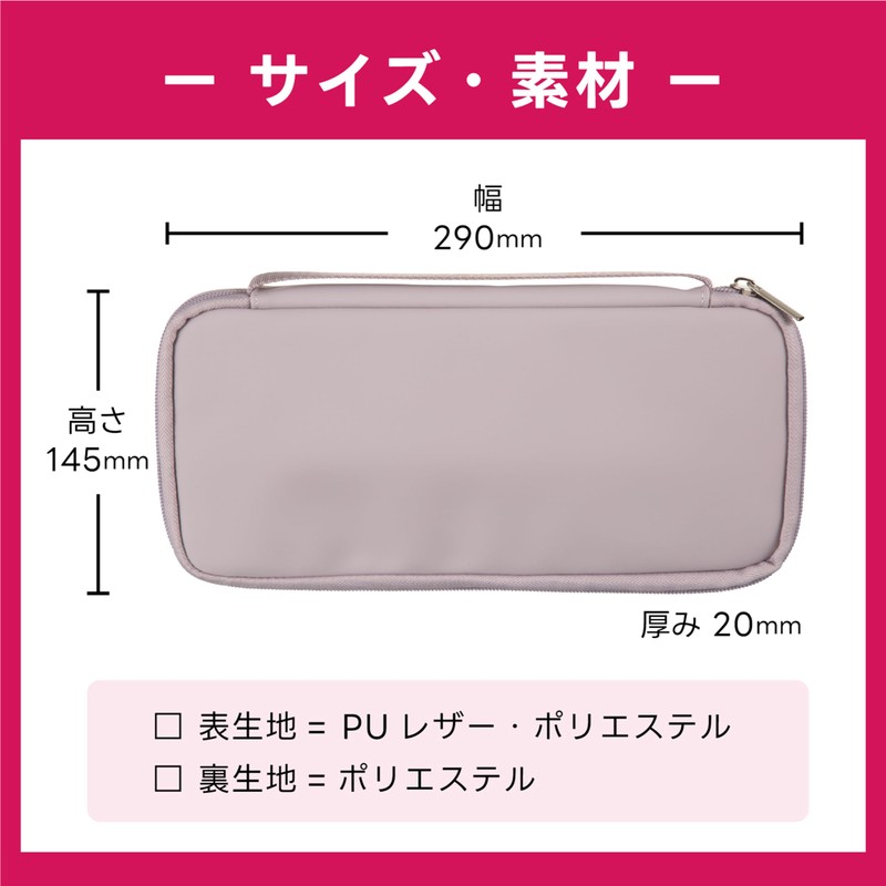 Matsuyosi Stethoscope Case, Stethoscope, Small Items, Goods, Medical, Hospital, Nurse,