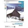 Schwarzwald Mühle Alabaster Matt 100 Sheets of Photo Paper 110