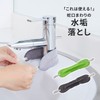 マーナ (marna) 蛇口まわりの水垢落とし ( グリーン ) お風呂掃除 水垢取り (洗剤なしでキレイに) 洗面台