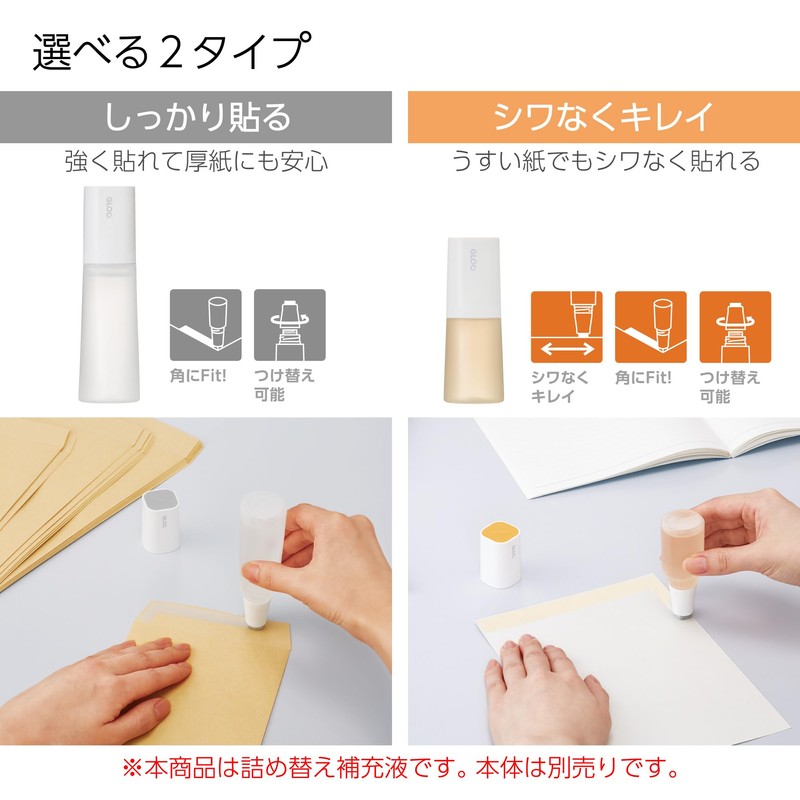 Kokuyo TA-G805 Liquid Glue GLOO Firm Stick Refill Liquid, 5