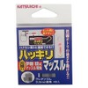 カツイチ(KATSUICHI) ハッキリマッスル フック 3 釣り針