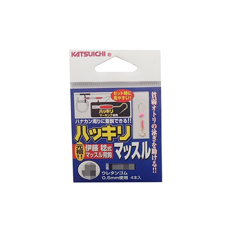 カツイチ(KATSUICHI) ハッキリマッスル フック 3 釣り針