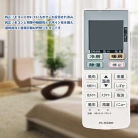 PerFascin Replacement Remote Control ACXA75C02280 ACRA75C02290X FITS FOR Panasonic Panasonic Air Conditioner CS-40BBK2 CS-40DF2E5 CS-40DF2J CS-567CF2 etc