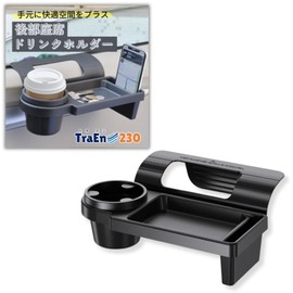 TraEn230 Backseat Table Smartphone Holder Drink Holder Cup Holder Convenient Goods for Car Rear Seat Table Car Goods Car Accessories