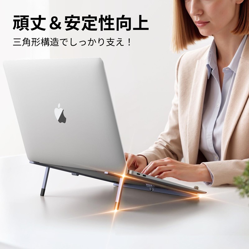 UGREEN Laptop Stand, PC Stand, Foldable Laptop Stand, Laptop Stand,