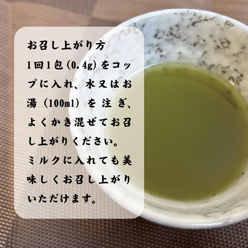 Kagoshima Prefecture Benifu Tea Powder, 0.4 oz (12 g) (30