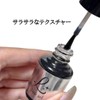 Gel Nails Non-Wipeable Top Gel 0.4 oz (10 g) Professional