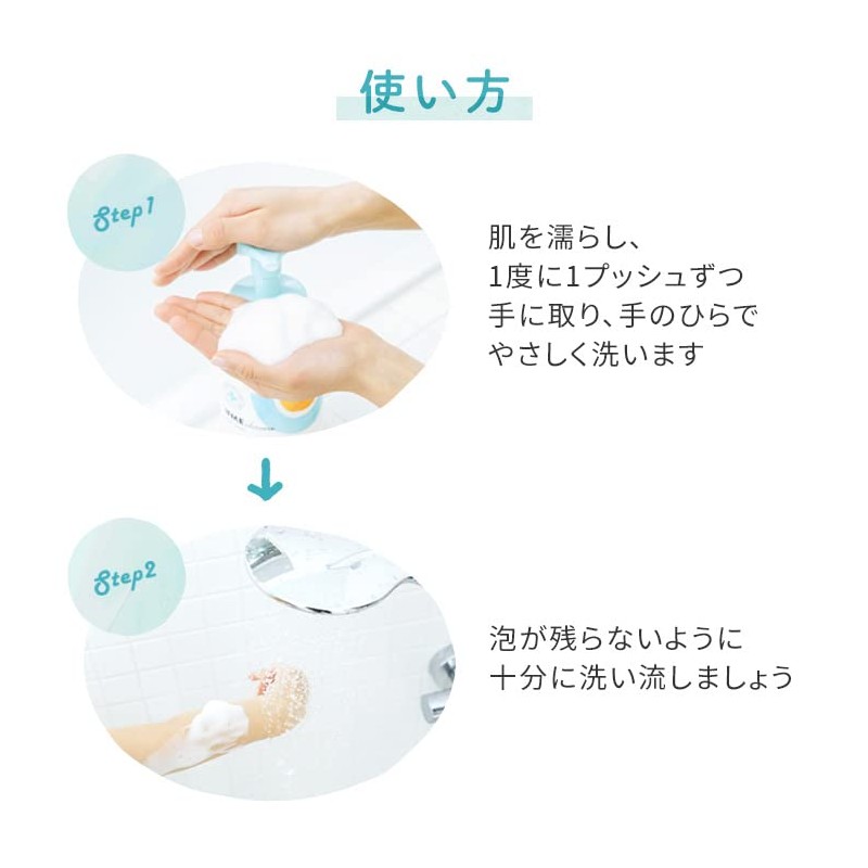 IFME Skin Care Body Soap, Foaming, Moisturizing, Baby Soap, Baby,