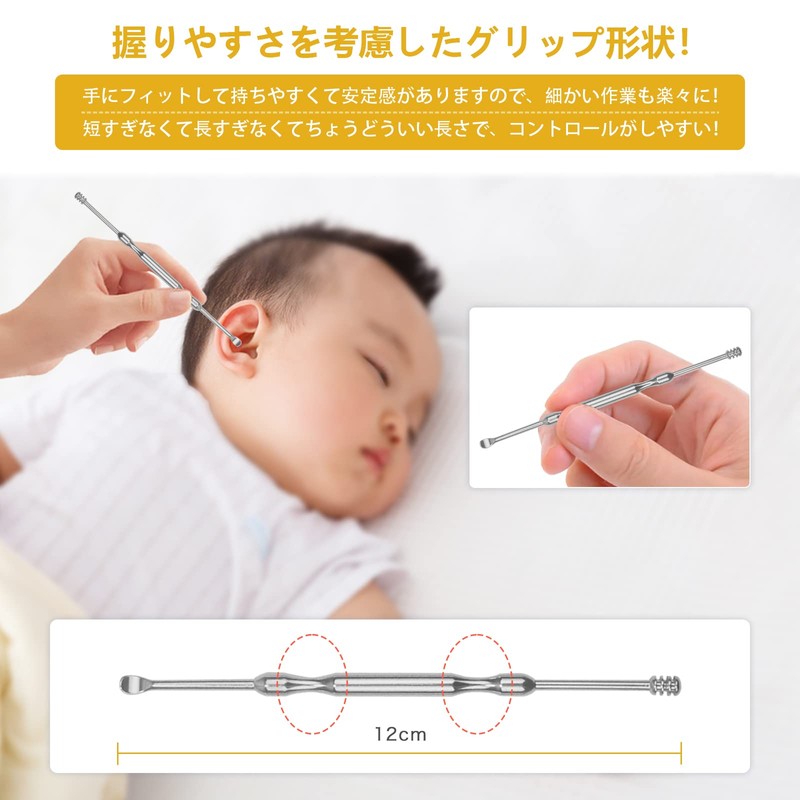 耳かき【厳選の4本入り】 ステンレス製 みみかき 多種類の先端形状（スパイラル型 スプーン型 スプリング型 ） 水洗い可能 清潔感がある 耳掻き
