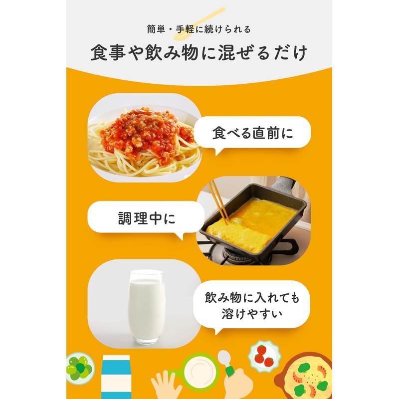 Ayo 35g 35回分 無味無臭 栄養パウダー カルシウム 鉄 食物繊維 葉酸 亜鉛