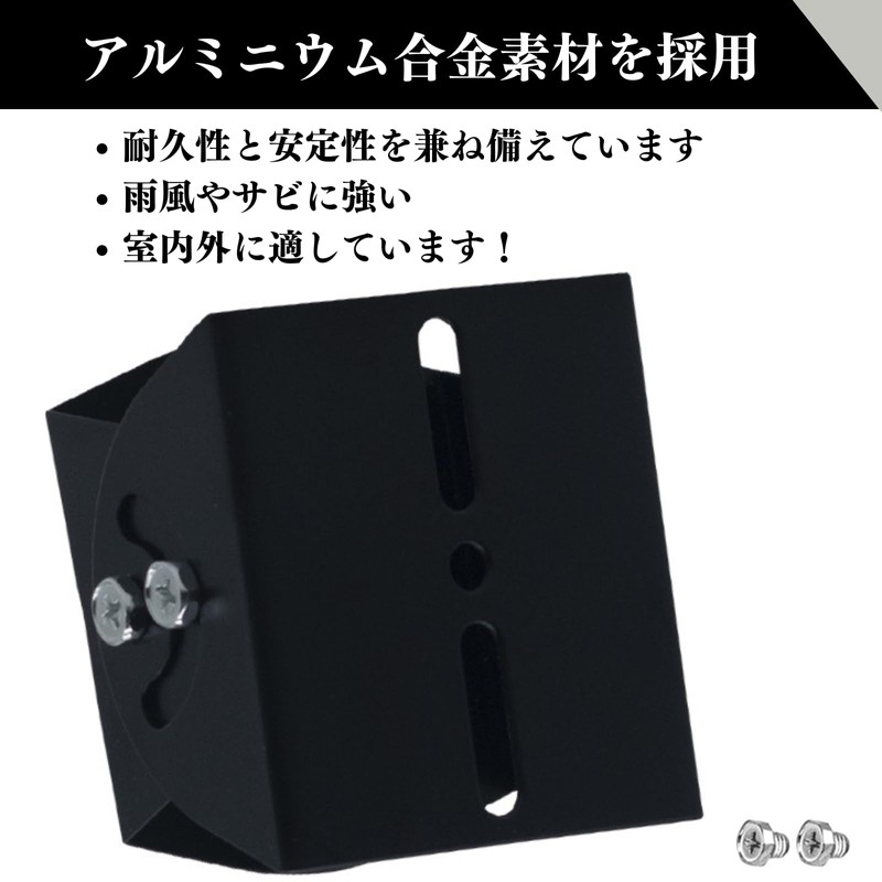 Quikaboo Security Camera Mounting Hardware Camera Bracket Housing Angle Adjustable