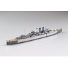 Aoshima Bunka Kyozai 1/700 Water Line Limited British Army Heavy