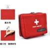 救急バッグ ファーストエイドバッグ 外傷用救急箱 医療ポーチ 大容量 防水 ナイロン メディカルポーチ メッシュ 緊急