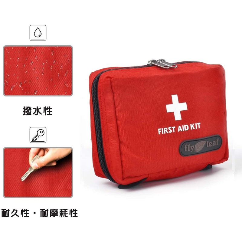 救急バッグ ファーストエイドバッグ 外傷用救急箱 医療ポーチ 大容量 防水 ナイロン メディカルポーチ メッシュ 緊急