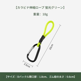 Stretch Cord Hook, Tent Hook, Twin, Tent, Tarp Parts, Rope Hook, Tent Accessory, Includes Fixed Bungee Cord String Carabiner Hook, For Outdoor Use, For Outdoor Use, Windproof, Setup, Metal, Set of 6