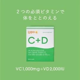 Lypo-C Liposomal Vitamin C + D (28 Sachets) – High Absorption, Preservative-Free