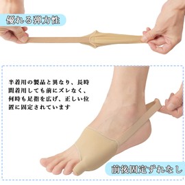 Orstad 足指セパレーター 小指 内反 シリコンパッド内蔵 寝指 ズレ防止バンド付き 足指サポーター 男性 女性 左右兼用（1足組）3サイズ S