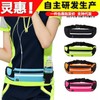 Ultra-thin Running Belt Phone Waist Bag for Sports - Unisex One Size/Orange 20ea