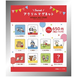 Tees Factory SR-5547032 Sanrio Everyone's Secret Acrylic Magnet, AA10