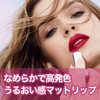 Maybelline Color Sensational Lipstick N Matte Lipstick 636 3.9g