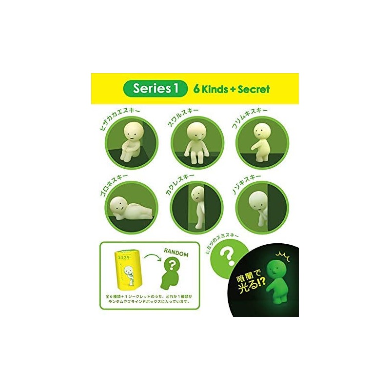Dreams USA Smiski Glow in The Dark Figure, Series 1,
