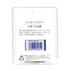 yunitika (unitika) Line Stark U2 50 m 0.6 # #